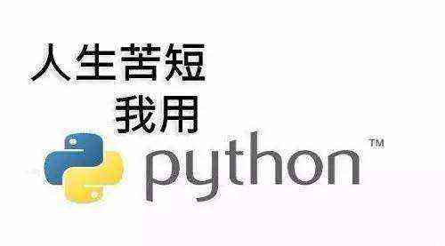 Python3环境变量设置